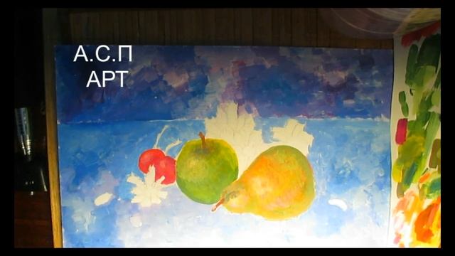 А.С.П -АРТ-как нарисовать натюрморт за 5 минут ))) смотреть онлайн