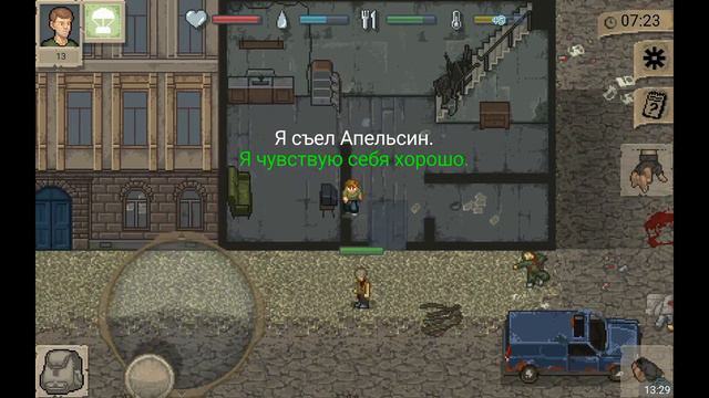 #3 Выживание в Mini DayZ [ветеран]. Череда неудач смотреть онлайн