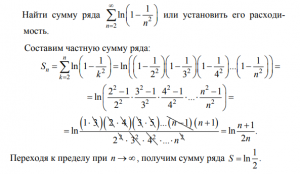 Найти сумму ряда