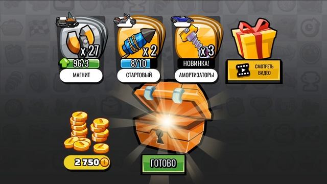 ОБНОВЛЕНИЕ Hill Climb Racing 2 АМОРТИЗАТОРЫ ПРЫЖКОВ учимся Прыгать в Воздухе на машинках игре HCR 2 смотреть онлайн