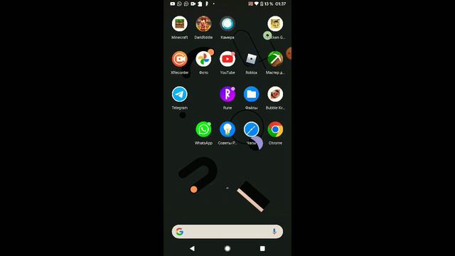 пожалуйста сделайте это смотреть онлайн