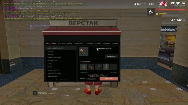 #1 ПУТЬ МАЙНЕРА на РОДИНА РП! ЦЕЛЬ: 4 ДОМА с ФУЛЛ МАЙНИНГ ФЕРМАМИ 7 ЛВЛОВ! смотреть онлайн