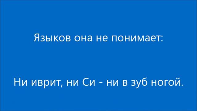 Песенка про разнообразие (Сенегал, Жена французского посла)