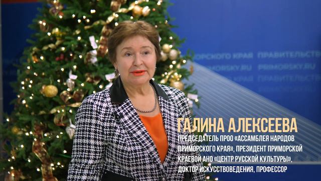 Галина Алексеева: Итоги 2022 года. смотреть онлайн