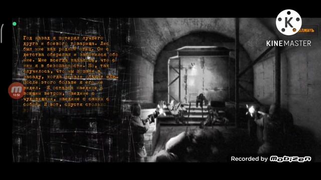 Z.O.N.A Shadow of Lemansk.Супер классный клон игры Metro 2033 на телефон!!! смотреть онлайн