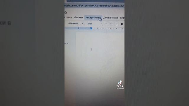 как быстро написать текст смотреть онлайн