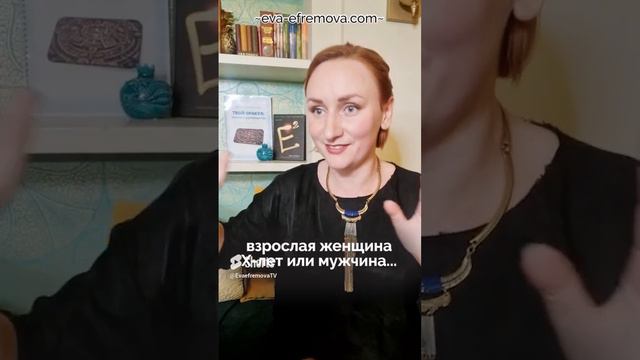 Важная МЫСЛЬ, которая поможет снять претензии к родителям #психология #духовнаяпсихология смотреть онлайн