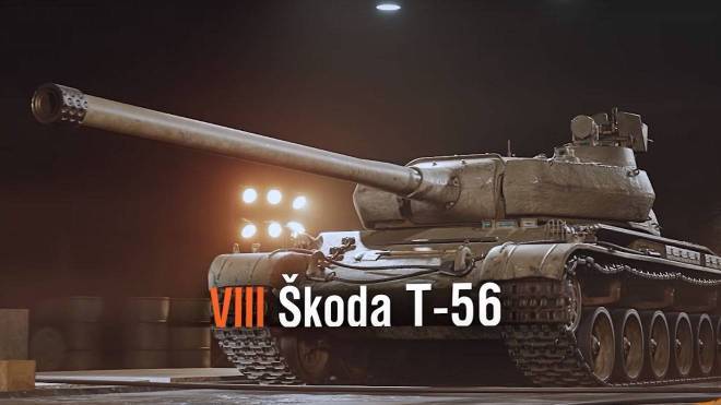 Skoda T-56 смотреть онлайн