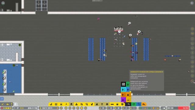 Коммерческое обслуживание. Гайд по Airport CEO. Выпуск 2