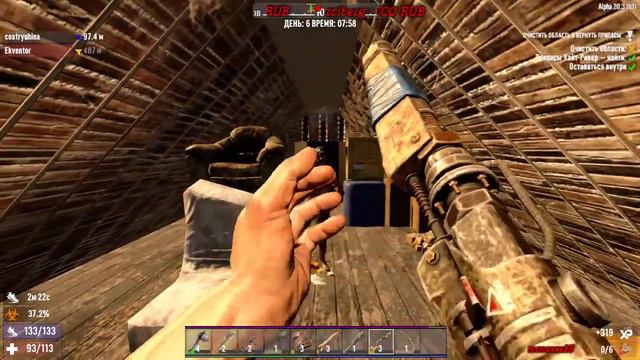 7 Days to die : 100 дней без смертей #2 смотреть онлайн