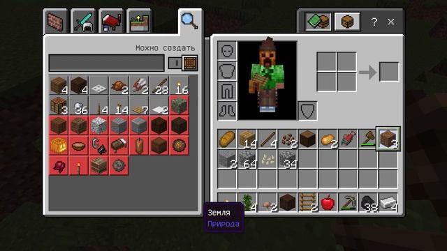 Прохождение Майнкрафта часть1 смотреть онлайн