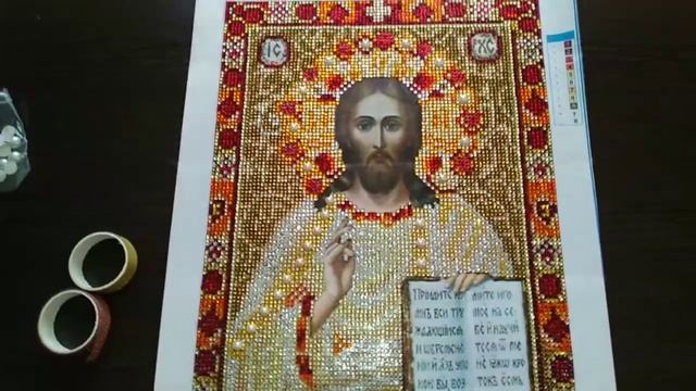 Подарок готов- икона мерцающими стразами?? смотреть онлайн