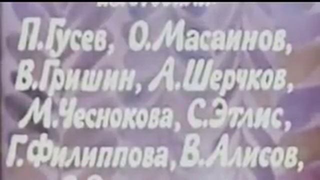 Советский мультик о Вежливости и Доброте смотреть онлайн