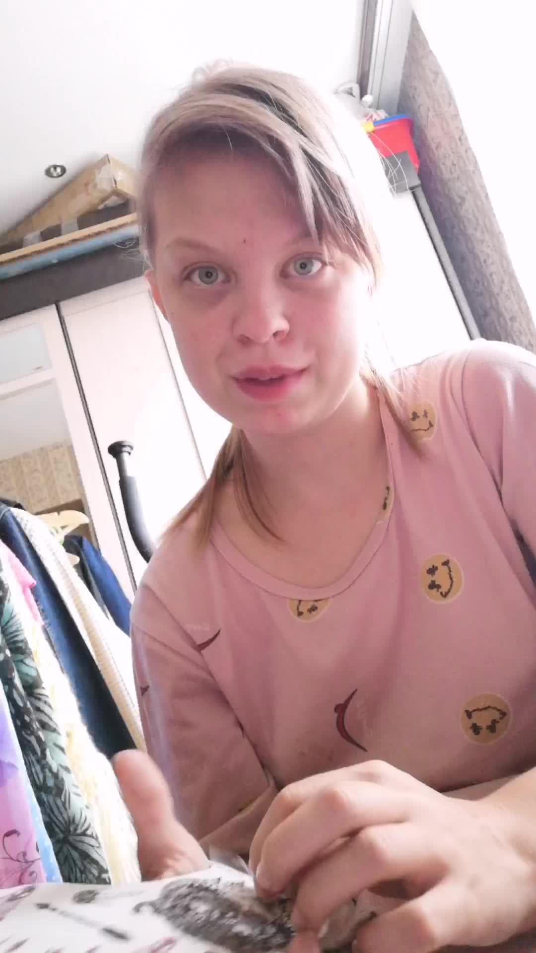 я и моя жизнь