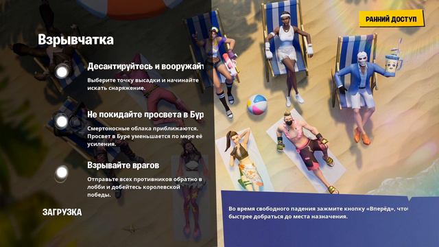 Стримчанский по фортнайту подъехал. смотреть онлайн