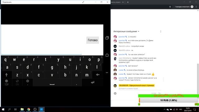 ►Стрим по Roblox, Geometry Dash◄ смотреть онлайн