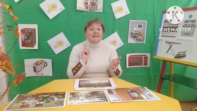 Заняття "Електроприлади" Недашківська С.В. смотреть онлайн