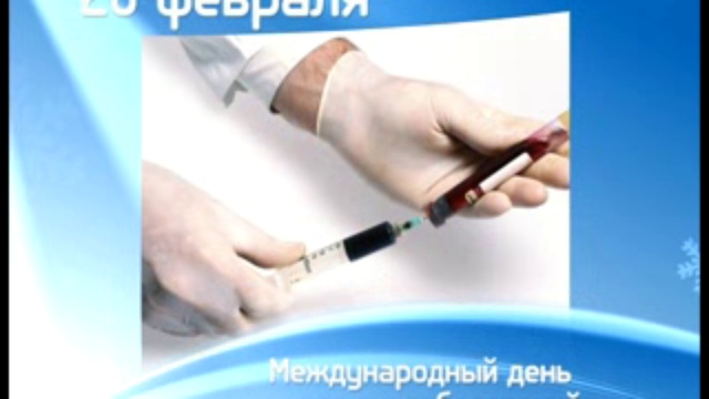 Есть повод - 24_02 смотреть онлайн