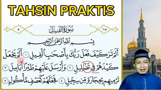 TAHSIN PRAKTIS - S. AL- FIIL смотреть онлайн