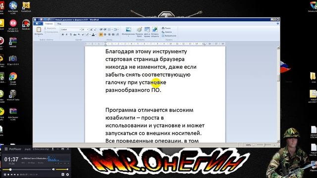 AdwCleaner лутчший антивирусный сканер! смотреть онлайн
