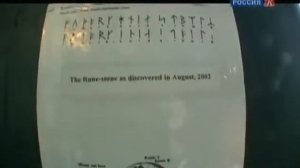 Солнечный камень   компас викингов ДокФильм