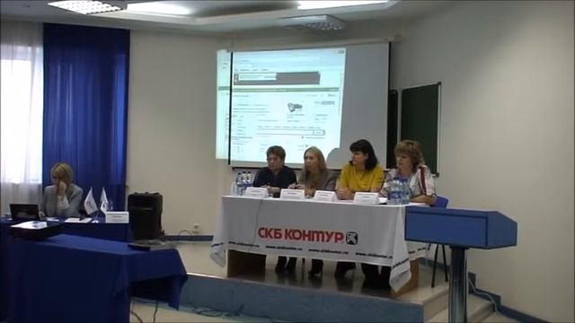Перспектива. Семинар 12.09.2014 (выступление сотрудников ФСС) смотреть онлайн