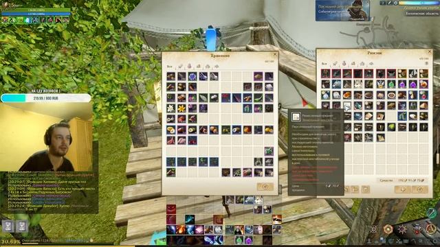 ArcheAge Без Доната №22 (Ифнир) #БиОВуЛькаНеПОМОЖЕ!!!! смотреть онлайн