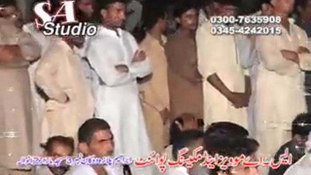 Urs Peer Sayed Nazar Hussain Shah смотреть онлайн