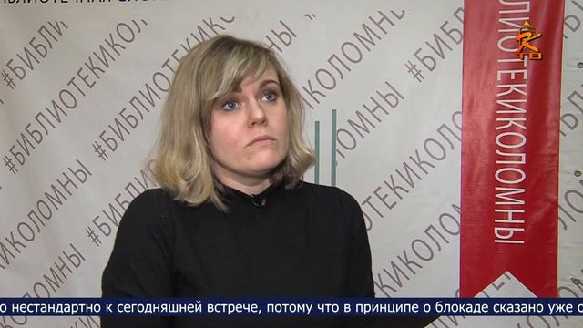 Новости Коломны на канале КТВ 28 января 2022 смотреть онлайн