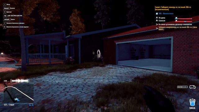 Thief Simulator. Прохождение игры. Часть 7. Покупка фургона.