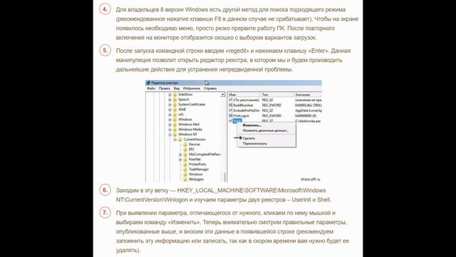 Windows заблокирован | Взлом Windows | Хакеры смотреть онлайн