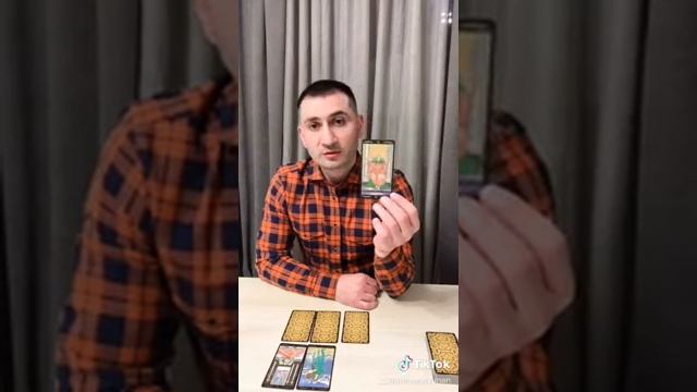 ? Что думает обо мне загаданный человек? смотреть онлайн