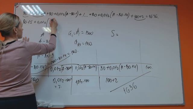 ЕГЭ-1 Экономические задачи смотреть онлайн