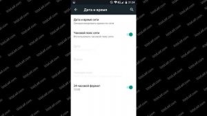 Не приходят смс что делать