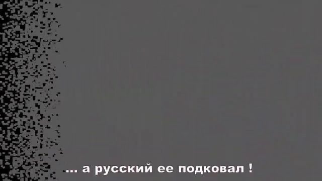 Буктрейлер «Левша» Н Лескова смотреть онлайн