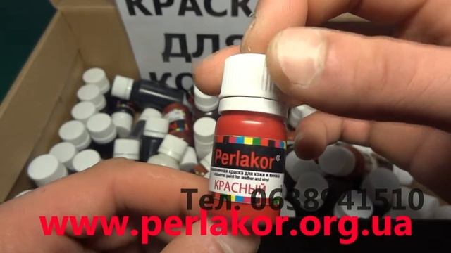 Красная Краска Для Кожи смотреть онлайн