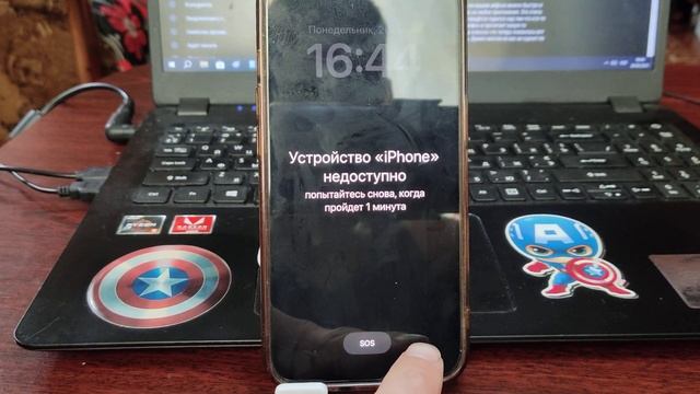 Как сбросить пароль разблокировки на Iphone смотреть онлайн