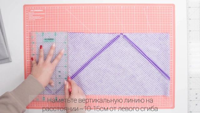 МНОГО косой бейки без "выпадов" ? | Кроим быстро и эффективно? смотреть онлайн