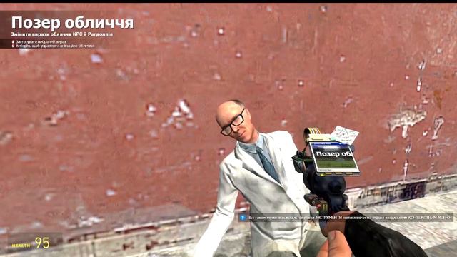 ТУТОРИАЛ ПО GARRY'S MOD смотреть онлайн
