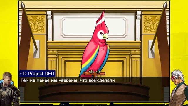 Cyberpunk 2077 Как Смысл Жизни | Ace Attorney смотреть онлайн