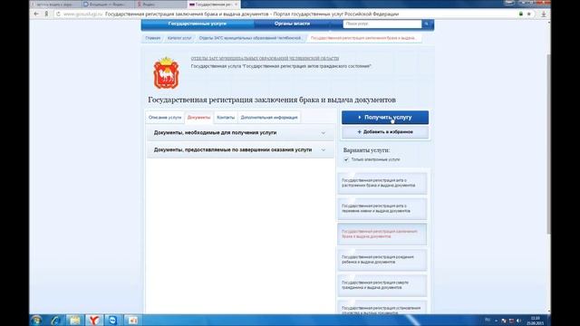 Учим Делать Полезно