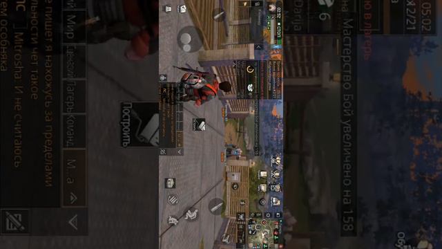 Тест электро пола. LIFEAFTER смотреть онлайн