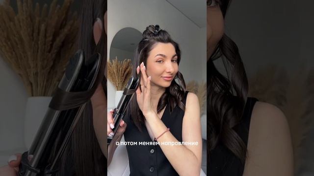 Укладка с эффектом мокрых волос?Подробный МК уже в Закрытом ТГ Канале смотреть онлайн