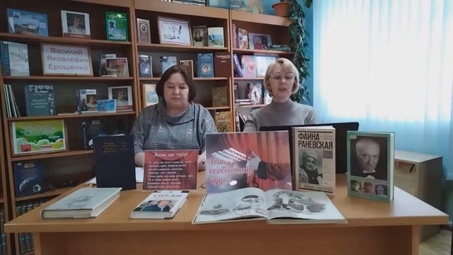 Час искусств «Великие люди театра» смотреть онлайн