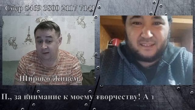 Курьер-доставщик про Азамата Мусагалиева, про творчество и милосердие. смотреть онлайн