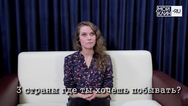 Горячий диван "Знакомство": Александра Астафьева смотреть онлайн