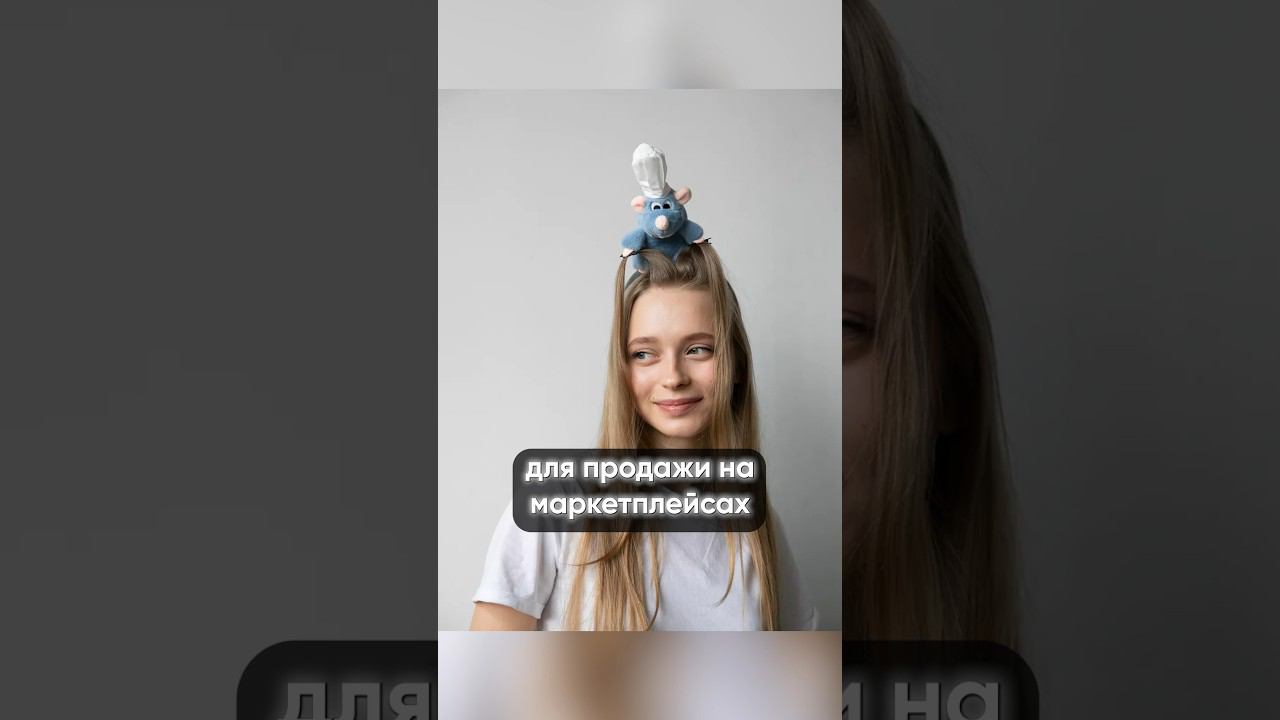 НАШЛА ТРЕНДОВЫЙ ТОВАР НА ВБ #маркетплейс #ozon #wildberries #вайлдберриз