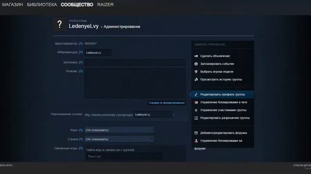 2ч)Как создать свой клан в Cs:Go смотреть онлайн