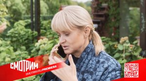 СМОТРИМ! ПРЕМЬЕРА детектива "ВАСНЕЦОВА" - ТОЛЬКО на платформе SMOTRIM.RU