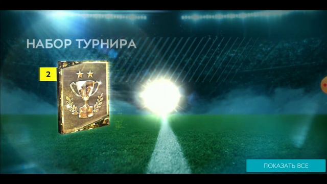 FIFA MOBILE 20 ~ НАГРАДЫ ЗА DIVISION RIVALS ~ ВЫПАЛ MBAPPE 92 TOTW смотреть онлайн
